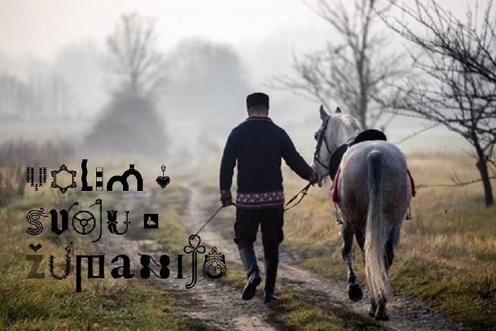 Volim svoju županiju: Novi vizualni identitet za novi krug foto natječaja