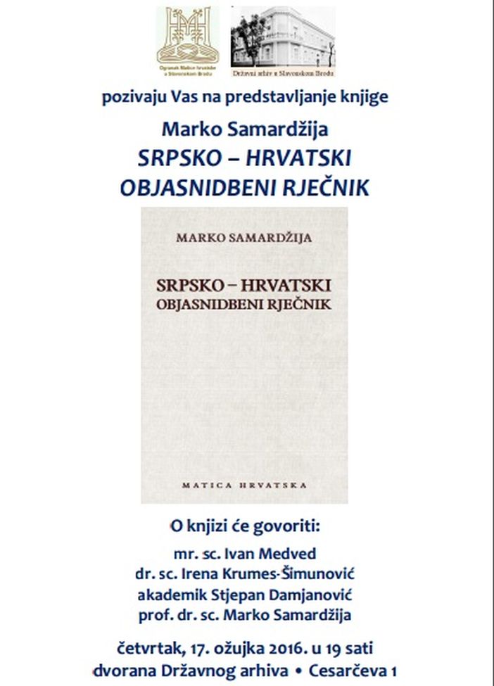 Predstavljanje knjige "SRPSKO – HRVATSKI OBJASNIDBENI RJEČNIK".