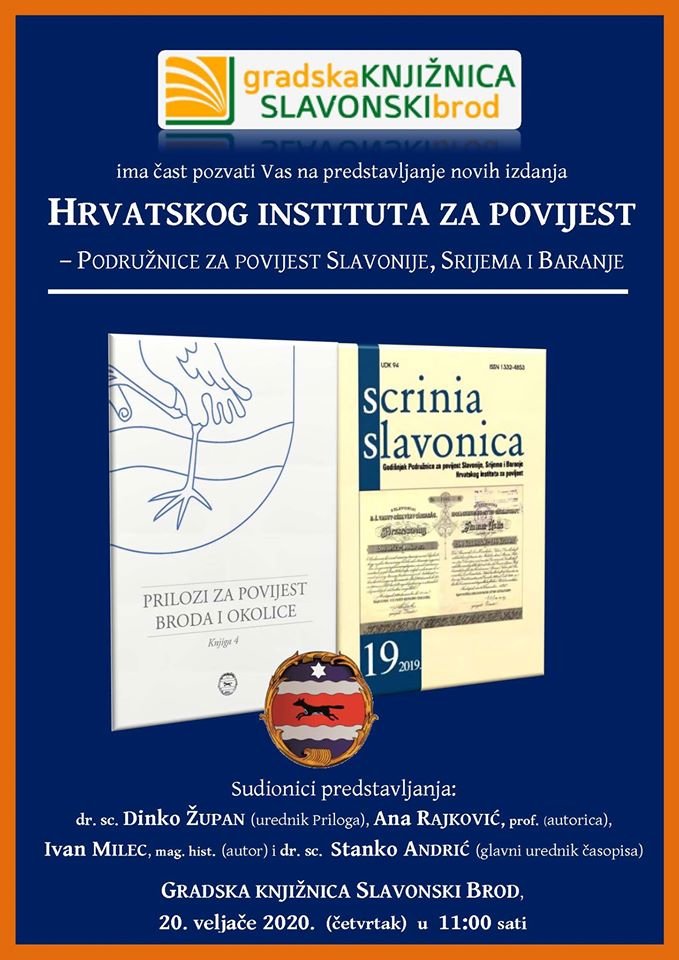 Predstavljanje novih izdanja Hrvatskog instituta za povijest - Podružnica Slavonski Brod