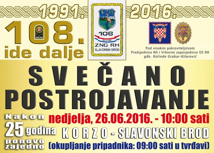 Svečano postrojavanje 108. brigade ZNG RH Slavonski Brod