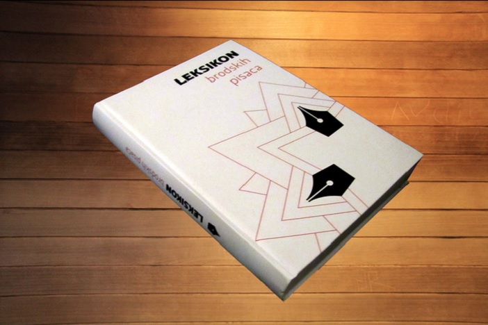 U Društvu hrvatskih književnika u Zagrebu predstavljen Leksikon brodskih pisaca